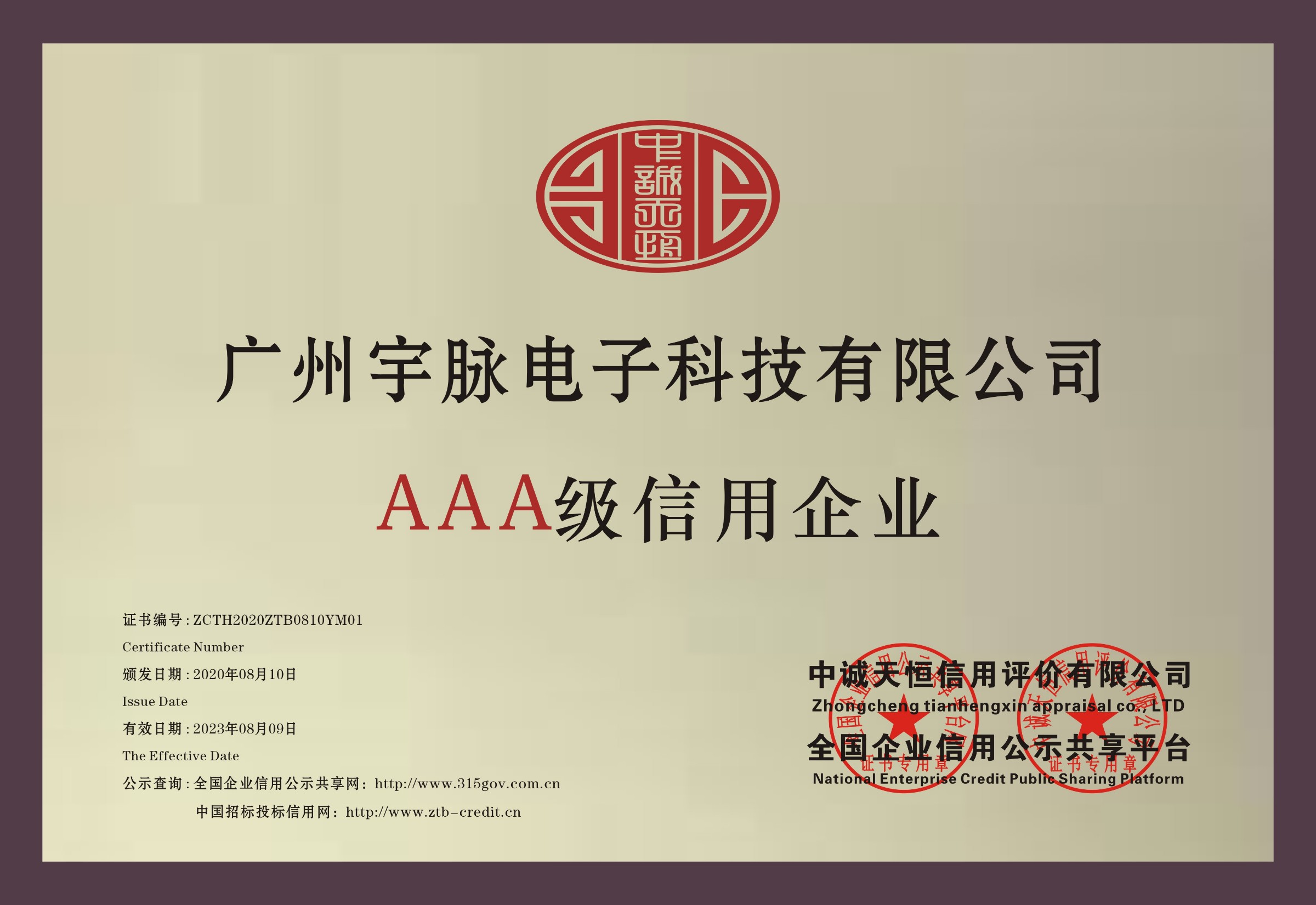铜牌-华体会开户_华体会手机版
.jpg